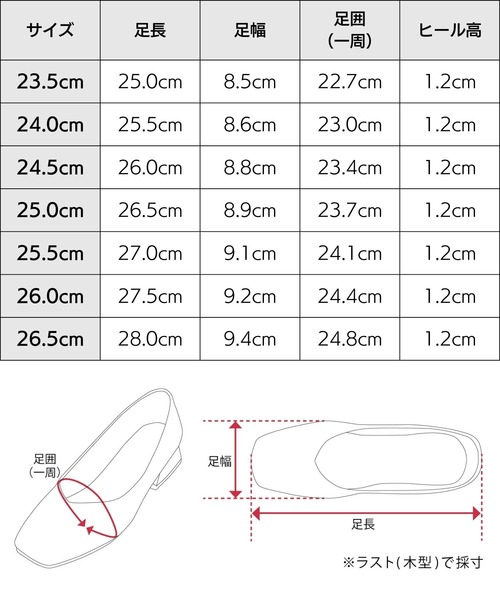 masyugirl(マシュガール)の「【4E幅広 軽量 大きいサイズ】スクエアトゥVカットフラットパンプス(パンプス・レディース・アイボリー/ブラック/ブラウン・23.5cm/26.5cm/25.5cm/24.0cm/24.5cm/26.0cm/25.0cm)」の16枚目の写真