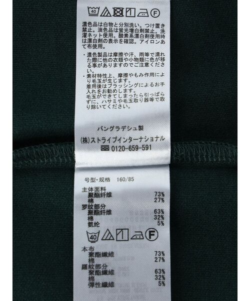 AMERICAN HOLIC（アメリカンホリック）の「切替ワイドポンチプルオーバー（Tシャツ/カットソー・レディース・ブラウン/ライトグレー/モカ/ブラック/グリーン・M/L）」の6枚目の写真