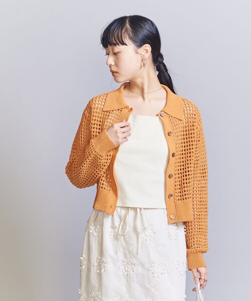 BEAUTY&YOUTH UNITED ARROWS（ビューティーアンドユース