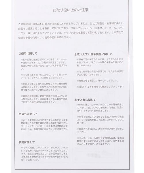 JEANASIS（ジーナシス）の「フェイクレザーレースアップシューズ/105291（ドレスシューズ・レディース・ブラック/ブラック×ホワイト・MEDIUM/LARGE）」の21枚目の写真