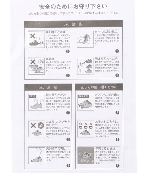 JEANASIS（ジーナシス）の「フェイクレザーレースアップシューズ/105291（ドレスシューズ・レディース・ブラック/ブラック×ホワイト・MEDIUM/LARGE）」の22枚目の写真