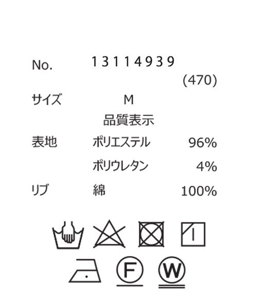 CUBE SUGAR(キューブシュガー)の「メッシュフレンチスリーブワンピース(ワンピース・レディース・ナチュラル/ブルー系その他/カーキ系/カーキ・M)」の5枚目の写真