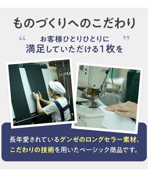 GUNZE（グンゼ）の「GUNZE BASIC/グンゼベーシック 5足組 靴下  スニーカー丈（ソックス/靴下・メンズ・その他1/ブラック・25-27CM）」の4枚目の写真