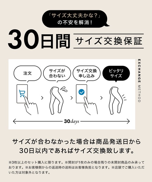 BELMISE(ベルミス)の「【公式】 BELMISE ベルミス 着圧 トレンカ 3着セット 黒 着圧トレンカ 着圧タイツ レギンス レディース インナー 着圧レギンス 補正下着 レギンスパンツ スパッツ 加圧 ハイウエスト 美脚 ヨガ フィットネス ヒップアップ ダイエット むくみ(レギンス/スパッツ・レディース・ブラック・M/L/S/LL)」の21枚目の写真