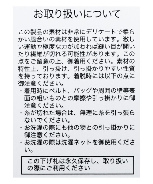 reca(レカ)の「ドットチュールレイヤードギャザーブラウス(シャツ/ブラウス・レディース・キナリ/ブラック・M)」の22枚目の写真