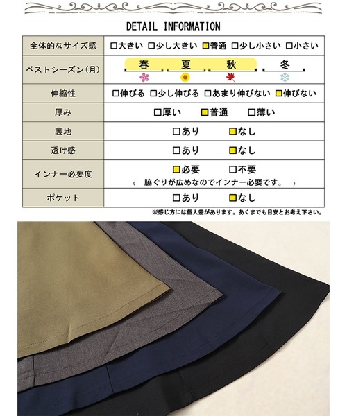 GOLDJAPAN(ゴールドジャパン)の「フレアキャミソールチュニック『大きいサイズ対応』(チュニック・レディース・ネイビー/チャコールグレー/ブラック/カーキ・LL/3L/4L/5L)」の6枚目の写真