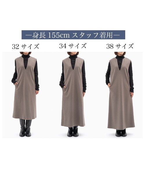 23区(ニジュウサンク)の「ウールミルドジャージー ジャンパースカート(ワンピース・レディース・グレー系/ブラック系/ブラウン系・38/40)」の12枚目の写真