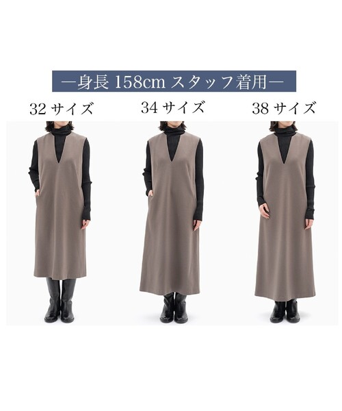 23区(ニジュウサンク)の「ウールミルドジャージー ジャンパースカート(ワンピース・レディース・グレー系/ブラック系/ブラウン系・38/40)」の13枚目の写真