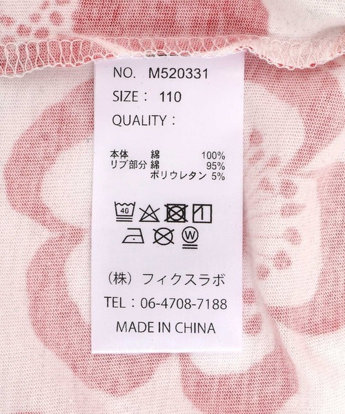 MAKE YOUR DAY（メイクユアデイ）の「いろんな柄のカットソーワンピース■80～120cm（ワンピース・キッズ・ベージュ/サックスブルー/レッド/オフホワイト・100/80/120/110/90）」の13枚目の写真