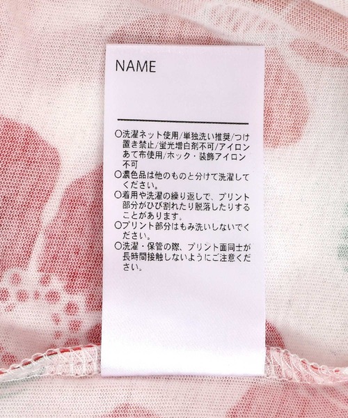 MAKE YOUR DAY（メイクユアデイ）の「いろんな柄のカットソーワンピース■80～120cm（ワンピース・キッズ・ベージュ/サックスブルー/レッド/オフホワイト・100/80/120/110/90）」の14枚目の写真