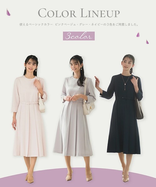 CELEN（セレン）の「【洗える/防シワ/UV/花粉防止】プリーツワンピース ≪卒業式 入学式 セレモニー ママスーツ≫（スーツスカート・レディース・ネイビー/ピンクベージュ/グレー・L/M/S）」の4枚目の写真