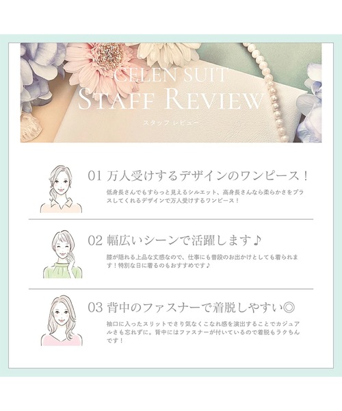 CELEN（セレン）の「【洗える/防シワ/UV/花粉防止】プリーツワンピース ≪卒業式 入学式 セレモニー ママスーツ≫（スーツスカート・レディース・ネイビー/ピンクベージュ/グレー・L/M/S）」の8枚目の写真