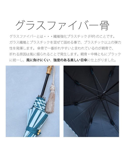 日傘 完全遮光100％ 晴雨兼用 ストライプ バンブーハンドル（長