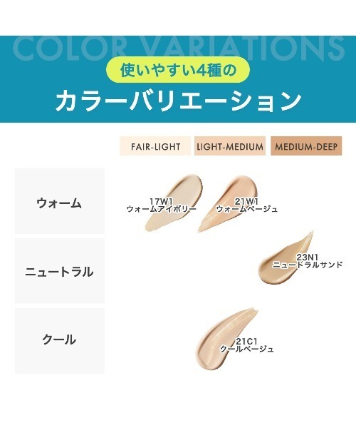 LANEIGE(ラネージュ)の「ネオクッション ミュイ(ファンデーション・レディース・23N1 ニュートラルサンド/21C1 クールベージュ/21W1 ウォームベージュ/17W1 ウォームアイボリー/25C クールタン・FREE)」の7枚目の写真