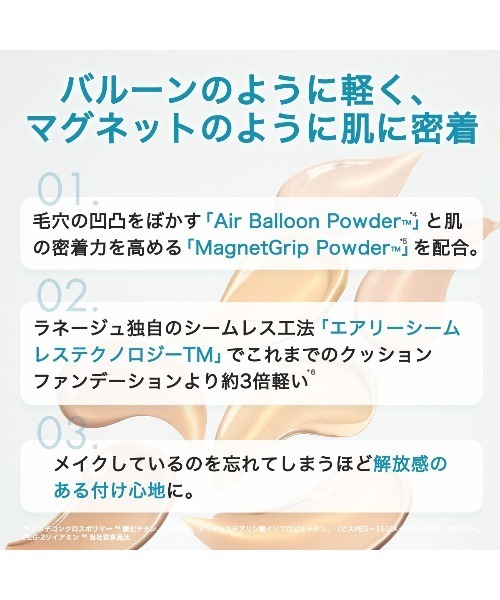 LANEIGE(ラネージュ)の「ネオクッション ミュイ(ファンデーション・レディース・23N1 ニュートラルサンド/21C1 クールベージュ/21W1 ウォームベージュ/17W1 ウォームアイボリー/25C クールタン・FREE)」の9枚目の写真