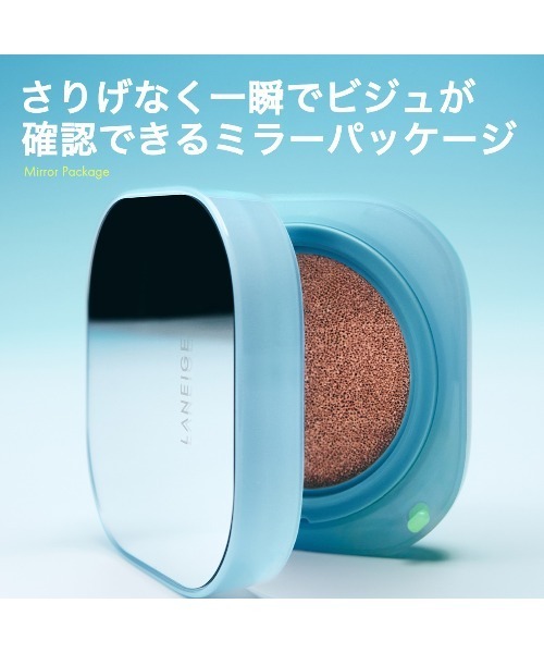 LANEIGE(ラネージュ)の「ネオクッション ミュイ(ファンデーション・レディース・23N1 ニュートラルサンド/21C1 クールベージュ/21W1 ウォームベージュ/17W1 ウォームアイボリー/25C クールタン・FREE)」の11枚目の写真