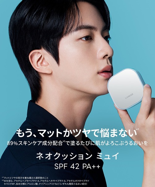 LANEIGE(ラネージュ)の「ネオクッション ミュイ(ファンデーション・レディース・23N1 ニュートラルサンド/21C1 クールベージュ/21W1 ウォームベージュ/17W1 ウォームアイボリー/25C クールタン・FREE)」の15枚目の写真