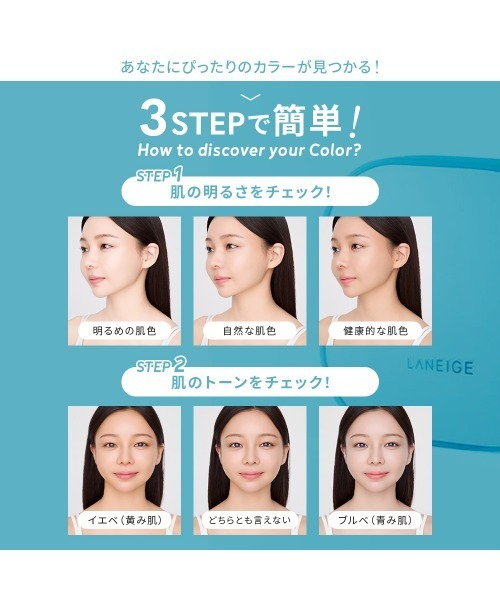LANEIGE(ラネージュ)の「ネオクッション ミュイ(ファンデーション・レディース・23N1 ニュートラルサンド/21C1 クールベージュ/21W1 ウォームベージュ/17W1 ウォームアイボリー/25C クールタン・FREE)」の16枚目の写真