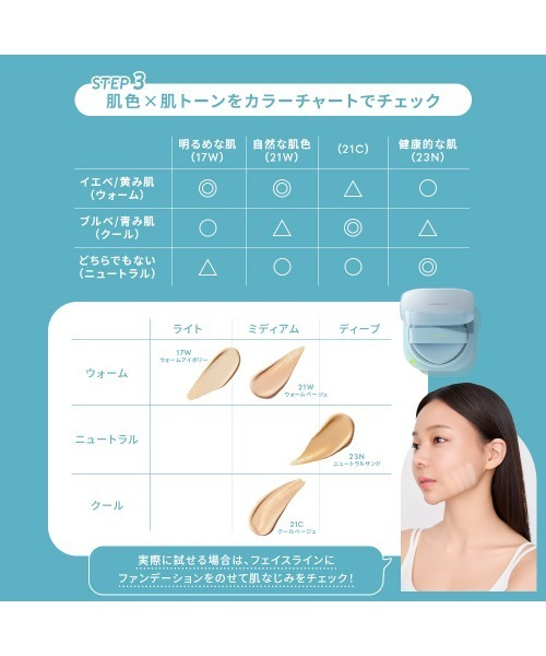LANEIGE(ラネージュ)の「ネオクッション ミュイ(ファンデーション・レディース・23N1 ニュートラルサンド/21C1 クールベージュ/21W1 ウォームベージュ/17W1 ウォームアイボリー/25C クールタン・FREE)」の17枚目の写真