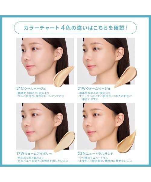LANEIGE(ラネージュ)の「ネオクッション ミュイ(ファンデーション・レディース・23N1 ニュートラルサンド/21C1 クールベージュ/21W1 ウォームベージュ/17W1 ウォームアイボリー/25C クールタン・FREE)」の18枚目の写真