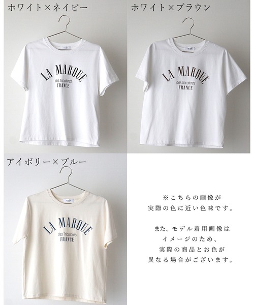 Ehre style(エーレスタイル)の「洗練された大人のロゴT迷子さんへ(Tシャツ/カットソー・レディース・アイボリー/ホワイト×ブラウン/ホワイト×ネイビー・FREE)」の5枚目の写真