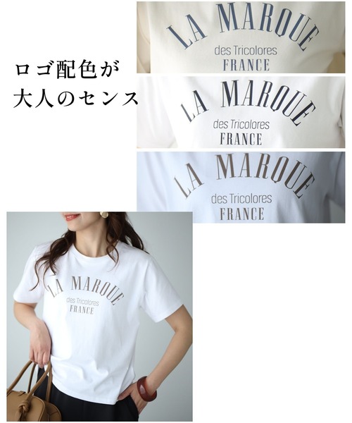 Ehre style(エーレスタイル)の「洗練された大人のロゴT迷子さんへ(Tシャツ/カットソー・レディース・アイボリー/ホワイト×ブラウン/ホワイト×ネイビー・FREE)」の11枚目の写真