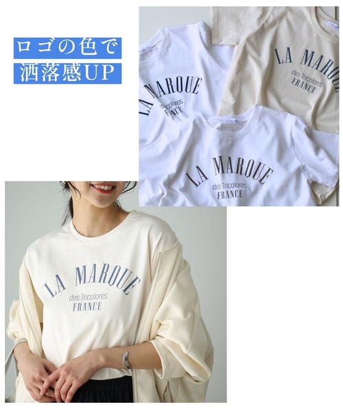 Ehre style(エーレスタイル)の「洗練された大人のロゴT迷子さんへ(Tシャツ/カットソー・レディース・アイボリー/ホワイト×ブラウン/ホワイト×ネイビー・FREE)」の17枚目の写真