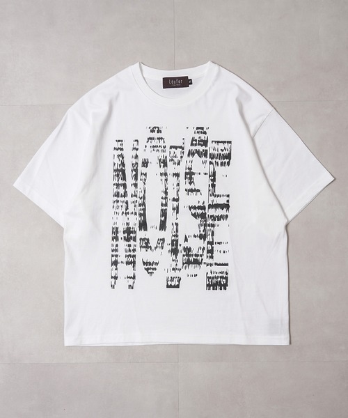 Laufer（ロイファー）の「【Laufer】 NOISE ロゴ コンパクトTシャツ / NOISE S/S Tee（Tシャツ/カットソー・メンズ・ホワイト/ブラック/スミクロ・M/L）」の5枚目の写真
