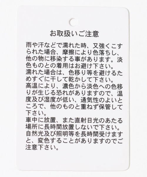 HARE（ハレ）の「ベルトトートBAG(HARE)（トートバッグ・メンズ・ブラック・FREE）」の20枚目の写真