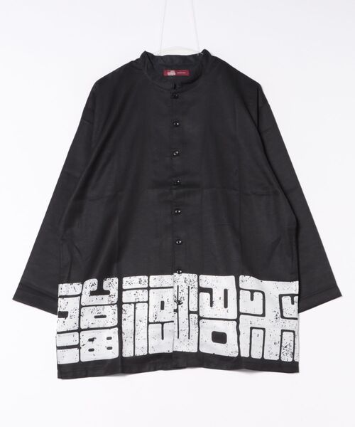 カヤ(カヤ)の「【カヤ】福字画メンズトップス(その他トップス・メンズ・スミクロ/ベージュ/ダークネイビー・FREE)」の1枚目の写真