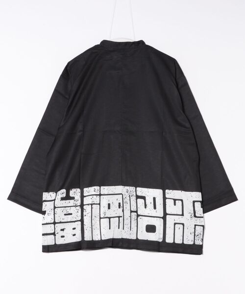 カヤ(カヤ)の「【カヤ】福字画メンズトップス(その他トップス・メンズ・スミクロ/ベージュ/ダークネイビー・FREE)」の15枚目の写真