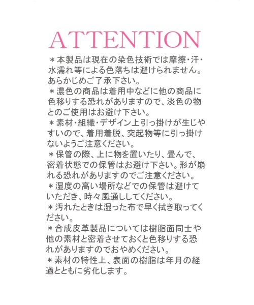 LAKOLE（ラコレ）の「フェイクレザーキャップ / 587436（キャップ・レディース・チャコール/ブラウン・FREE）」の8枚目の写真