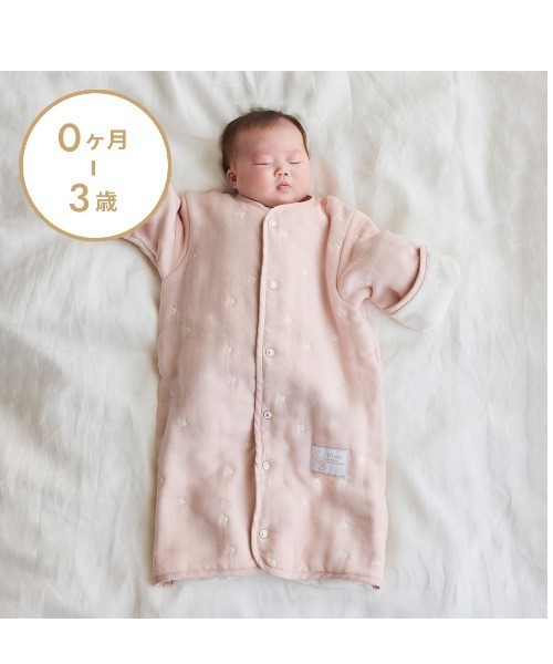 10mois(ディモワ)の「【10mois(ディモワ)】ふくふくガーゼ(6重ガーゼ) 6wayスリーパー mini (新生児ベビー)(ベビーパジャマ/スリーパー・キッズ・ブルー/ピンク・ONE SIZE)」の1枚目の写真