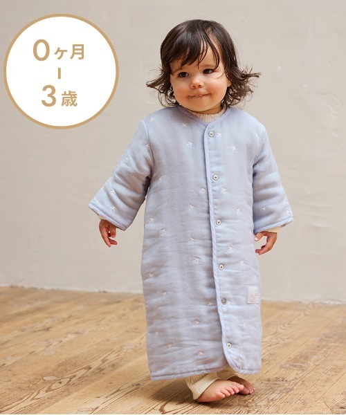 10mois(ディモワ)の「【10mois(ディモワ)】ふくふくガーゼ(6重ガーゼ) 6wayスリーパー mini (新生児ベビー)(ベビーパジャマ/スリーパー・キッズ・ブルー/ピンク・ONE SIZE)」の2枚目の写真