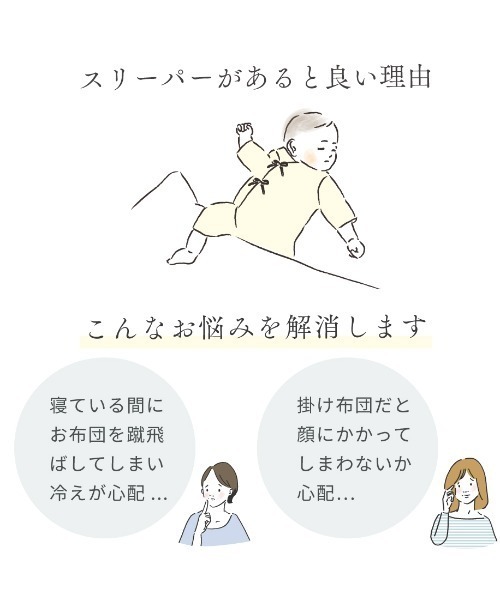 10mois(ディモワ)の「【10mois(ディモワ)】ふくふくガーゼ(6重ガーゼ) 6wayスリーパー mini (新生児ベビー)(ベビーパジャマ/スリーパー・キッズ・ブルー/ピンク・ONE SIZE)」の10枚目の写真