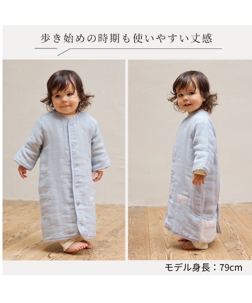 10mois(ディモワ)の「【10mois(ディモワ)】ふくふくガーゼ(6重ガーゼ) 6wayスリーパー mini (新生児ベビー)(ベビーパジャマ/スリーパー・キッズ・ブルー/ピンク・ONE SIZE)」の7枚目の写真