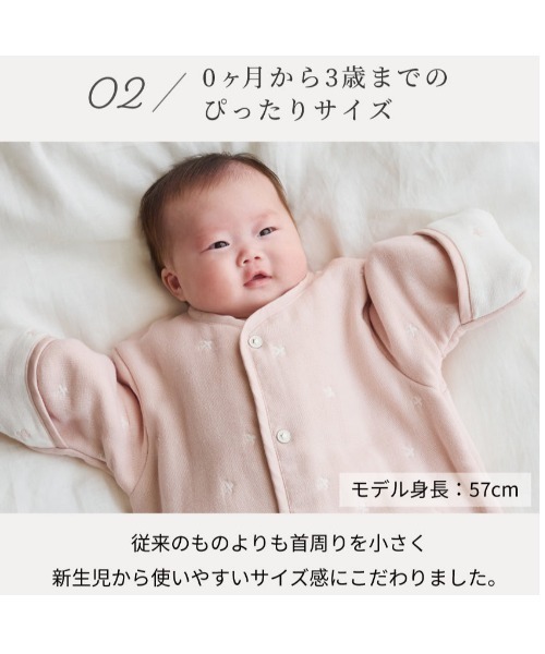 10mois(ディモワ)の「【10mois(ディモワ)】ふくふくガーゼ(6重ガーゼ) 6wayスリーパー mini (新生児ベビー)(ベビーパジャマ/スリーパー・キッズ・ブルー/ピンク・ONE SIZE)」の4枚目の写真