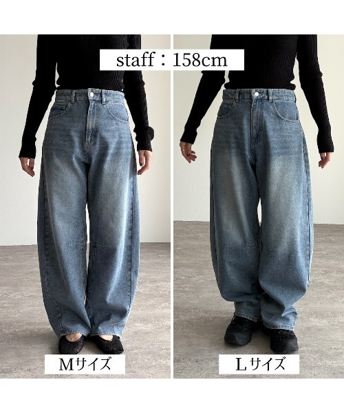 zena(ジェナ)の「デニムバレルレッグパンツ(デニムパンツ・レディース・ケミカルウォッシュ・M/L/S)」の7枚目の写真