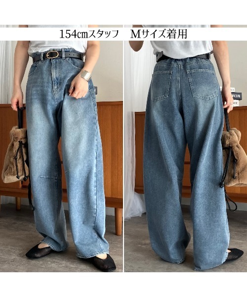 zena(ジェナ)の「デニムバレルレッグパンツ(デニムパンツ・レディース・ケミカルウォッシュ・M/L/S)」の6枚目の写真
