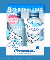 8 THE THALASSO（エイトザタラソ）の「8 THE THALASSO エイトザタラソ モイストシャンプー&モイストトリートメント シナモロール デザイン スペシャルキット（ヘアケアキット/ギフトセット）」