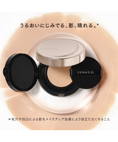 LUNASOL（ルナソル）の「ラディアントフロウ メッシュコンパクト［レフィル］（ファンデーション・レディース・P1/N1/N2・FREE）」の5枚目の写真