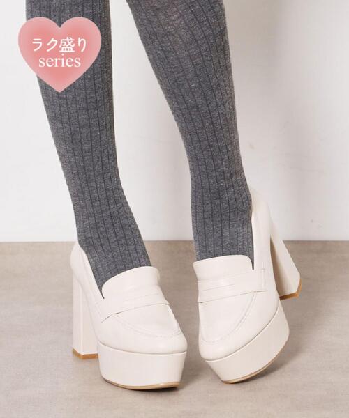 ESPERANZA(エスペランサ)の「【ラク盛り/約12cm】ラク盛り厚底ローファー(パンプス・レディース・アイボリー/ブルー系その他4/ブラック・24.5cm/24.0cm/23.5cm/23.0cm/22.5cm)」の4枚目の写真