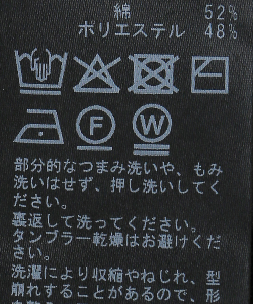 JOURNAL STANDARD(ジャーナルスタンダード)の「【UVカット/洗える/接触冷感】WASHABLE COOL UV Vカーディガン(ニット/セーター・レディース・ブラック/アイボリー/サックスブルー・FREE)」の7枚目の写真