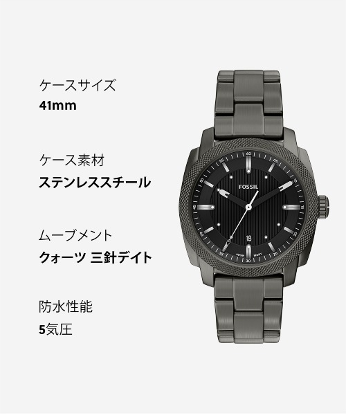 FOSSIL（フォッシル）の「フォッシル 腕時計 メンズ アナログ ステンレス FS6185（アナログ腕時計・メンズ・チャコールグレー・FREE）」の10枚目の写真