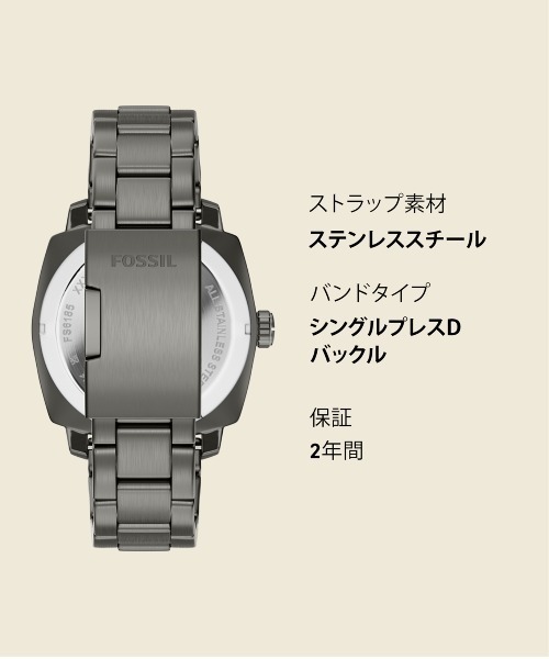 FOSSIL（フォッシル）の「フォッシル 腕時計 メンズ アナログ ステンレス FS6185（アナログ腕時計・メンズ・チャコールグレー・FREE）」の11枚目の写真