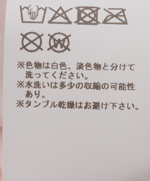 Oriens JOURNAL STANDARD（オリエンス ジャーナルスタンダード）の「【NIIHAI/ニーハイ】TANK IN PINK POLKA（キャミソール・レディース・ピンク系その他・X-SMALL）」の9枚目の写真