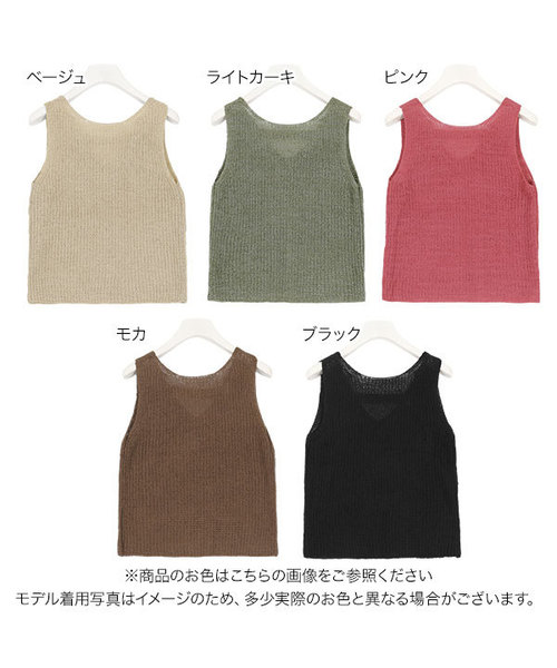 KOBE LETTUCE（コウベレタス）の「前後2wayペーパーニットトップス（ニット/セーター・レディース・ベージュ/ライトカーキ/ピンク/モカ/ブラック・FREE）」の14枚目の写真