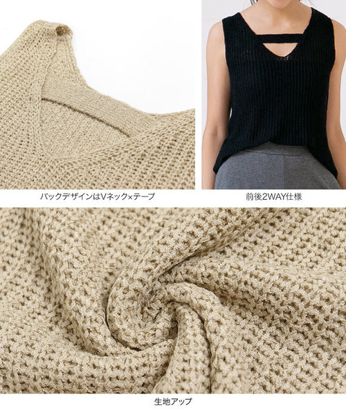 KOBE LETTUCE（コウベレタス）の「前後2wayペーパーニットトップス（ニット/セーター・レディース・ベージュ/ライトカーキ/ピンク/モカ/ブラック・FREE）」の15枚目の写真