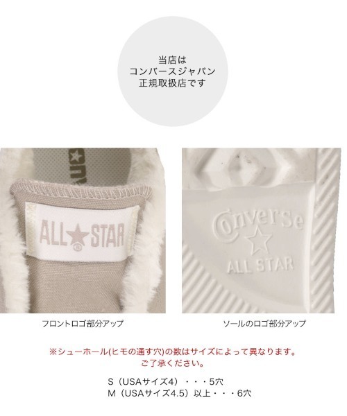 CONVERSE(コンバース)の「【CONVERS】コンバース オールスターライトボアスリップ ローカットスニーカー レディース(スニーカー・レディース・グレー/キャメル・LL/M/L/S)」の9枚目の写真