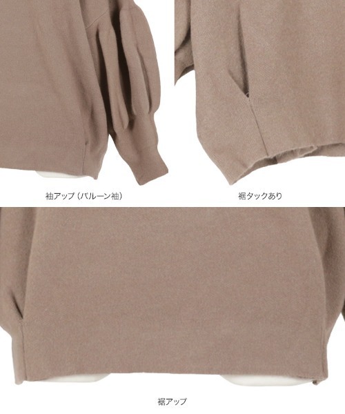 KOBE LETTUCE（コウベレタス）の「ボリューム袖ニットトップス（ニット/セーター・レディース・ピンク/ブルー/モカ/チャコール・FREE）」の9枚目の写真